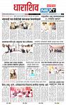 page- 3