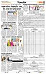 page- 7