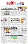 page- 3