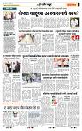 page- 6