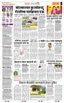 page- 2