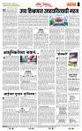 page- 4