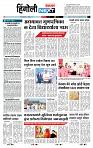 page- 6