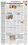 page- 7