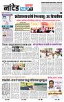 page- 8