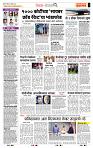 page- 2
