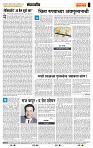 page- 4