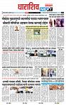 page- 8