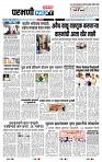 page- 3