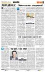 page- 4