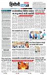 page- 6