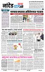 page- 8