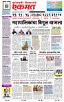 page- 1