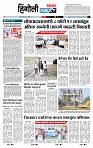 page- 6