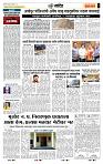 page- 7