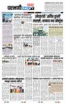 page- 8