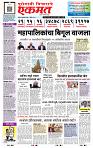 page- 1