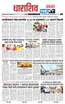 page- 3