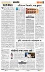 page- 4