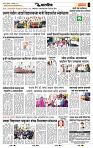 page- 7