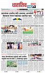 page- 8