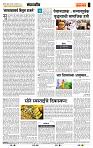 page- 4