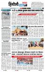 page- 6