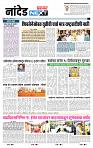page- 8