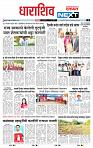 page- 3
