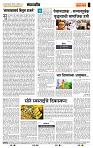 page- 4