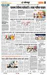 page- 6