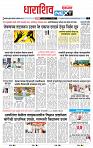page- 8