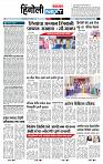 page- 6