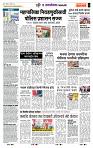 page- 7