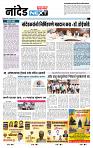 page- 8
