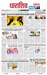page- 3