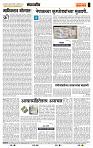 page- 4
