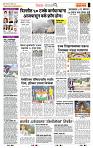page- 2