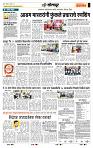 page- 6
