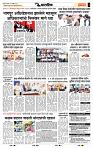 page- 7