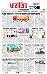 page- 3