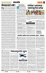 page- 4