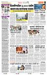 page- 2