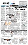 page- 3