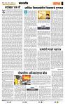 page- 4