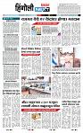 page- 6