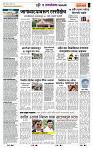 page- 7