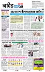 page- 8