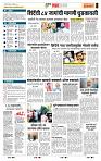 page- 5