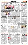 page- 7